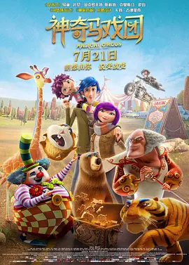 天堂伊人