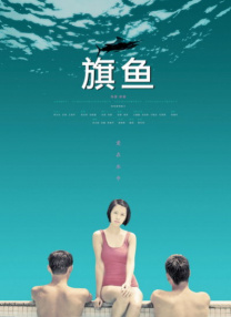天堂伊人